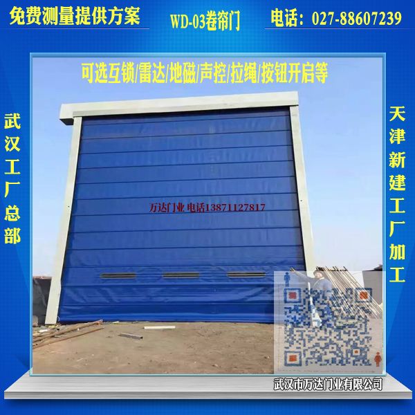 海沧堆积门