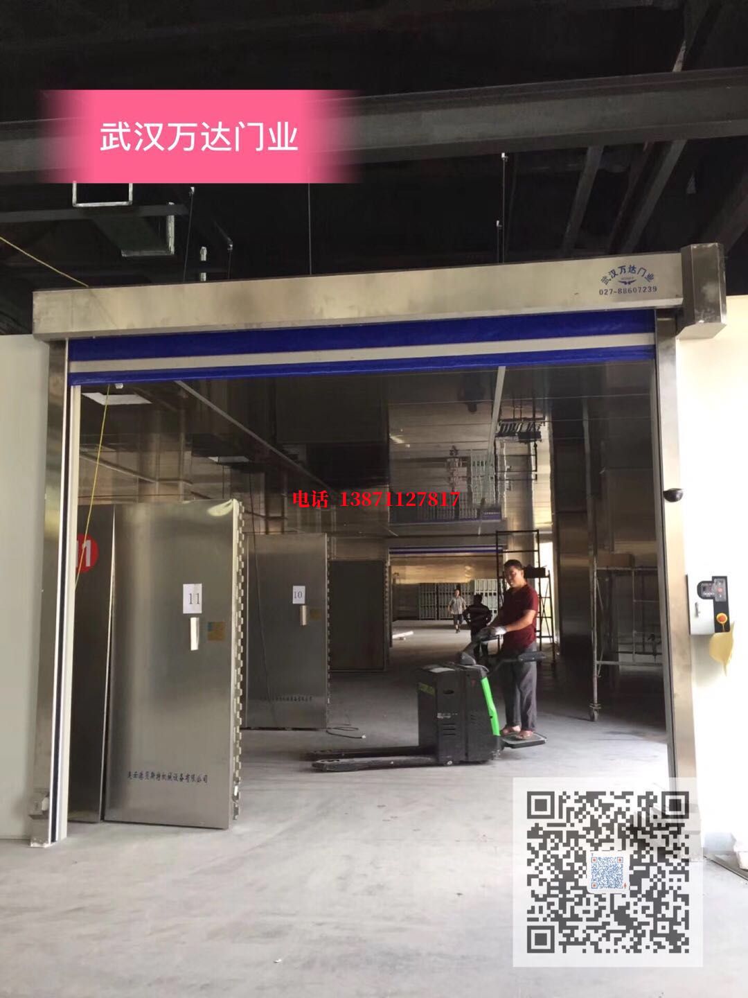 海沧快速堆积门【环保、除尘】