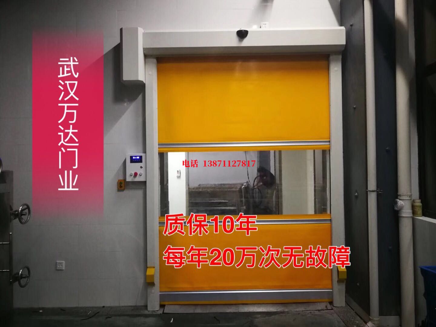 海沧洗车房快速卷帘门